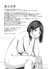 Inran Hitozuma no Uwaki Nikki | Esposa insatisfecha 03 : página 21