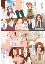 Inu-ka no hanashi : página 6