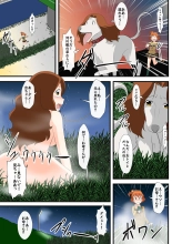 Inu-ka no hanashi : página 7