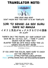 Iori to Sensei ga Sex Suru dake no Manga : página 3