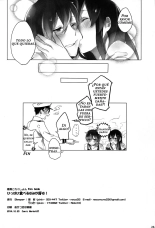 Ippai Taberu Kimi ga Suki! | I love the one who eats a lot : página 25