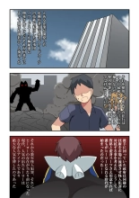 Ippatsu Hero Akari-chan 1 : página 2