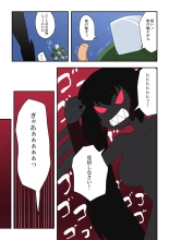 Ippatsu Hero Akari-chan 1 : página 26