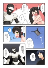 Ippatsu Hero Akari-chan 2 : página 22