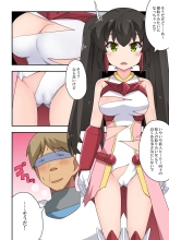 Ippatsu Hero Akari-chan 3 : página 11