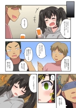 Ippatsu Hero Akari-chan 3 : página 13