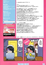 Iroha Blog : página 15