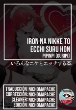 Iron na Nikke to Ecchi Suru Hon : página 19