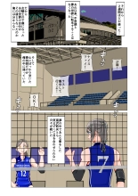Isekai demo kanojo ni maketa ore wa… : página 46