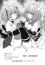 Isekai kara Kita Saimin Oji-san ni Tanetsuke Sareru Hanashi : página 17