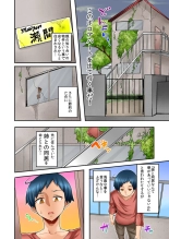 Isourou-chuu no Boku wa Nee-chan ni Muramura Shiteshimatta 1-2 : página 4
