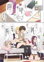 It seems that Imaizumi's house is a hangout place for gals 1-5 : página 6