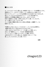 Iya da to Ienai Jimikei Shoujo to Inaka no Oji-san : página 40