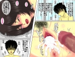 Iyagaru Kaa-san o Odoshite Yarimakuri no Sourou Tokkun Full Color Ban : página 49