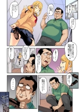 J-kei × Mei-kko × Oji = Okasu 1 : página 4