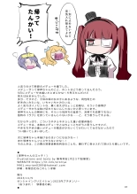 Jashin-chan no Ecchi! : página 17
