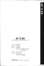 JC S EX : página 202