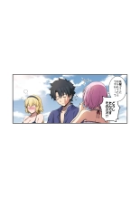 『Jeanne to Natsu no Umi』 Omake Manga : página 4