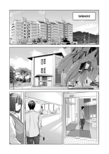 Jichikai no Hitozuma wa Totemo Ecchi Deshita. 2 Chiku Center Shokuin Nakahara Keiko Hen | Asociaciones en la Vecindad Parte 2: Keiko : página 43