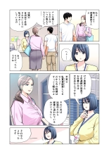 Jichikai no Hitozuma wa Totemo Ecchi Deshita. 2 Chiku Center Shokuin Nakahara Keiko Hen : página 14