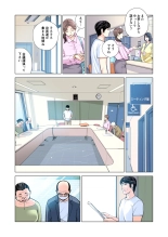 Jichikai no Hitozuma wa Totemo Ecchi Deshita. 2 Chiku Center Shokuin Nakahara Keiko Hen : página 16