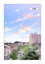 Jichikai no Hitozuma wa Totemo H deshita. 3 Hitozuma-tachi no Oshokuji Hen : página 4