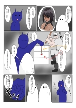 Jigoku no Oni ni Natta node Goumon shite mita 2 : página 7