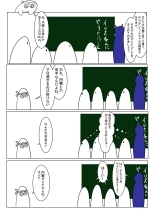Jigoku no Oni ni Natta node Goumon shite mita 2 : página 271