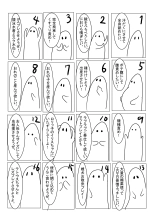 Jigoku no Oni ni Natta node Goumon shite mita 2 : página 272