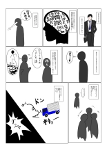 Jigoku No Oni Ni Nattanode Gōmon Shite Mita : página 3