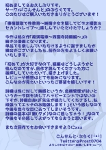 Jijou Choushu de Seikyouiku ~Junjou Shoujo o Damashite Video Satsuei & Second Rape~ : página 35