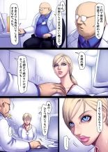 Jill's Rehabilitation : página 18