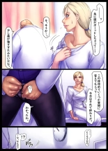 Jill's Rehabilitation : página 29