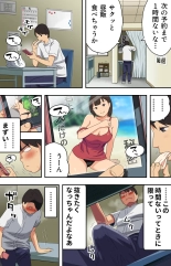 Jimi na Tokoya ni Yattekita Wakazuma? to Usugurai Tennai de... : página 6