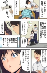 Jimi na Tokoya ni Yattekita Wakazuma? to Usugurai Tennai de... : página 14