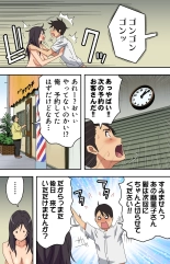 Jimi na Tokoya ni Yattekita Wakazuma? to Usugurai Tennai de... : página 61