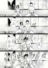 Jimi OL-san kon'yoku e iku! ! : página 10