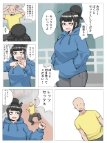 Jimiko to Sono Hen de Sex Shiyou : página 1