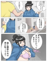 Jimiko to Sono Hen de Sex Shiyou : página 2