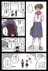 Jimoto ni Kaettekitara Osananajimi ga Kowareteta : página 44