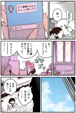 Jimoto ni Kaettekitara Osananajimi ga Kowareteta : página 60
