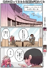 Jimoto ni Kaettekitara Osananajimi ga Kowareteta : página 64