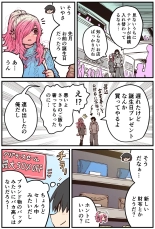 Jimoto ni Kaettekitara Osananajimi ga Kowareteta : página 65