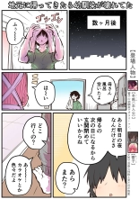 Jimoto ni Kaettekitara Osananajimi ga Kowareteta : página 96