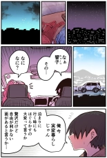 Jimoto ni Kaettekitara Osananajimi ga Kowareteta : página 98