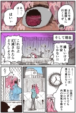 Jimoto ni Kaettekitara Osananajimi ga Kowareteta : página 102