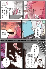 Jimoto ni Kaettekitara Osananajimi ga Kowareteta : página 142