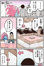 Jimoto ni Kaettekitara Osananajimi ga Kowareteta : página 152