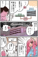 Jimoto ni Kaettekitara Osananajimi ga Kowareteta : página 153