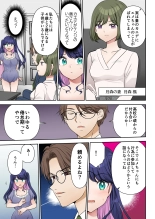 Jinsei Henkou Keiyaku Shachou♂ → Sex Hisho♀ : página 32